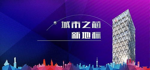 小城租房2.0正式发布 房地产行业变革与风光国际科技创新的咨询新路径